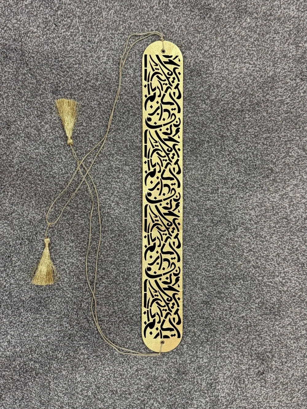 Gold Arabic Calligraphy Belt